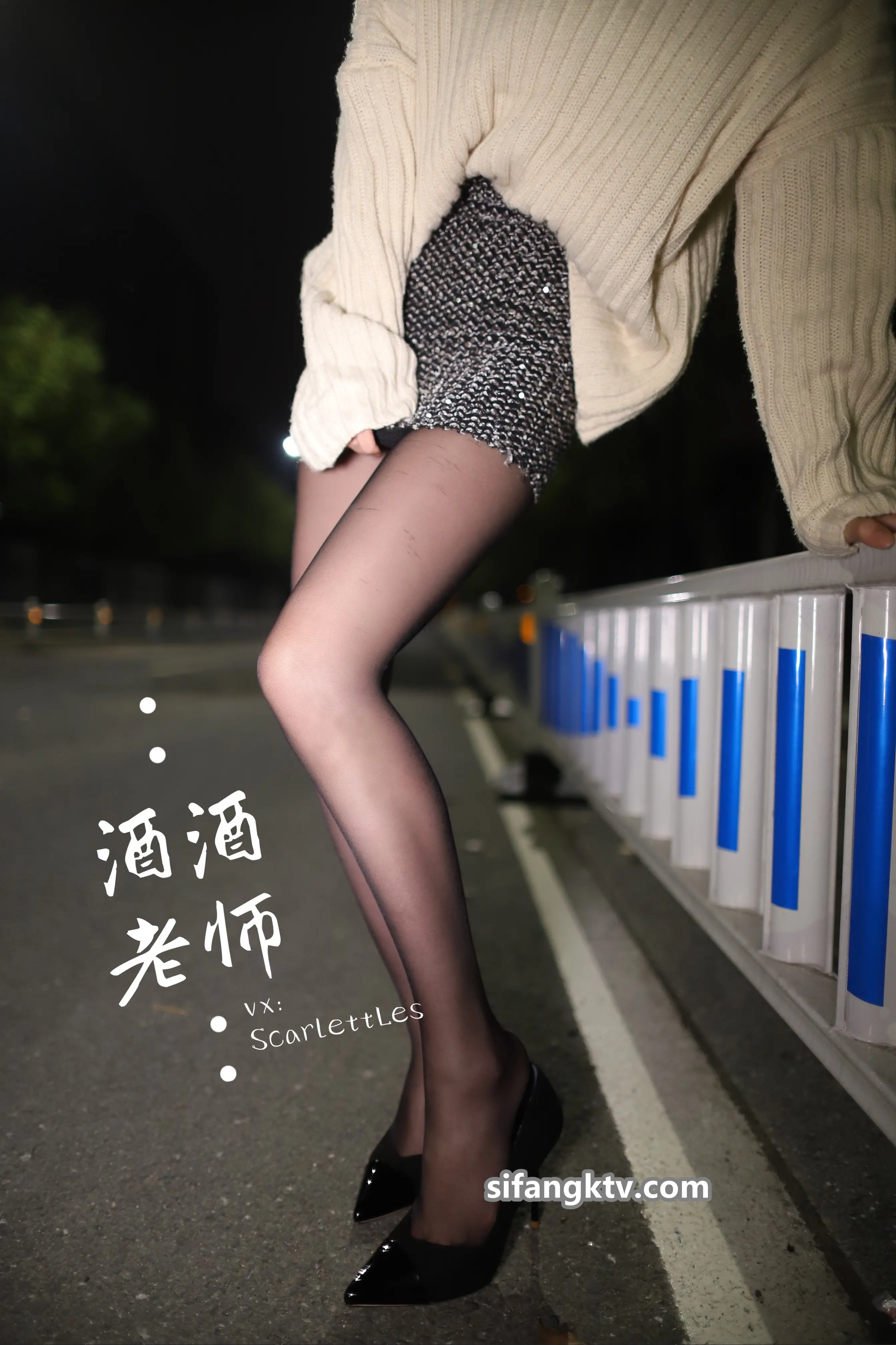 酒酒老师 - 黒丝师腿+海外版 [96P405M]